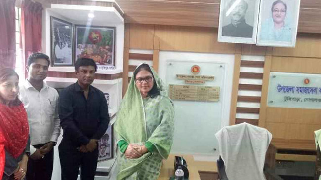 tungipara social welfare office