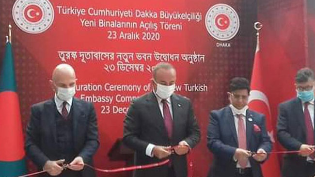 turkey hc building dhaka
