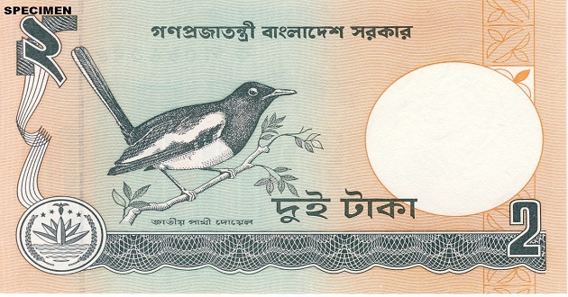 two taka note of bangladesh