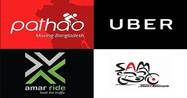 uber pathao sam logo