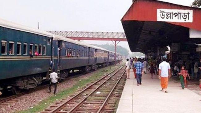 ullapara railway station