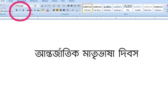un bangla font