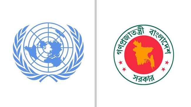 un bangladesh 2