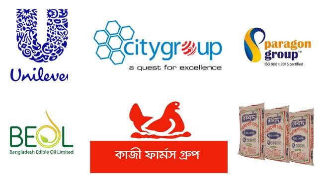 unilever city group kazi firms bangladesh edible oil rashid rice paragon