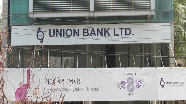 union bank