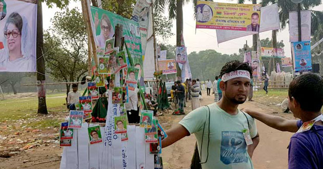 unity front public rally in suhrawardy 1