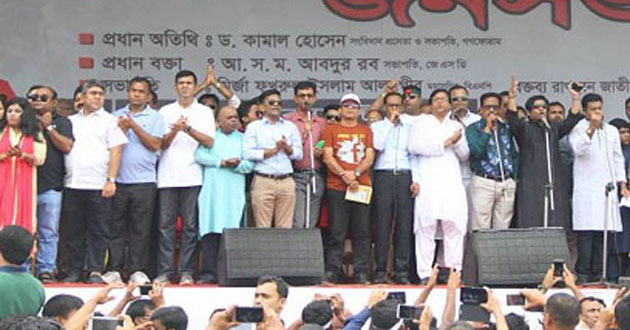 unity front public rally in suhrawardy 2