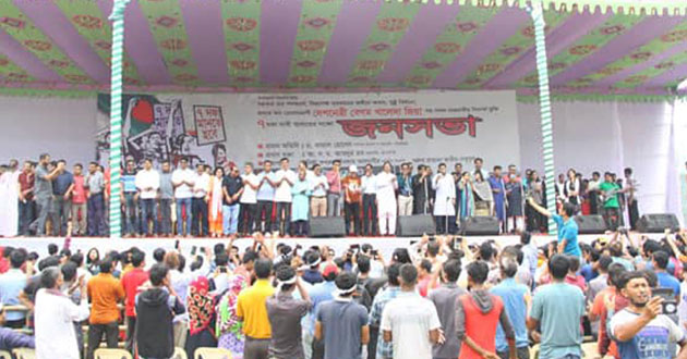 unity front public rally in suhrawardy 3