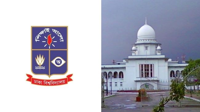 university of dhaka high court