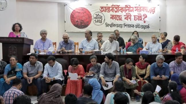 university teachers network gives 11 recommendations