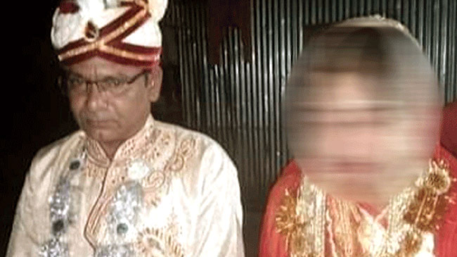 up chairman marriage