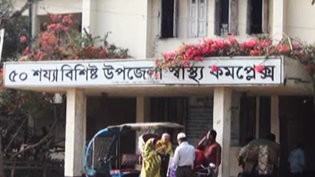 upazila health complex at nabinagar brahmanbaria