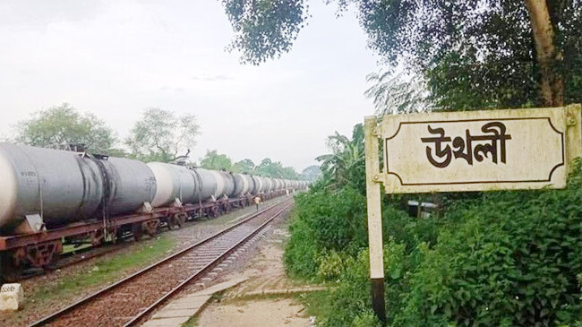 uthly station