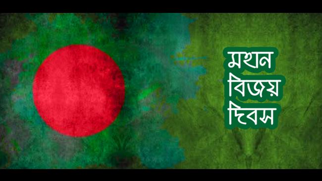 victory day 2019