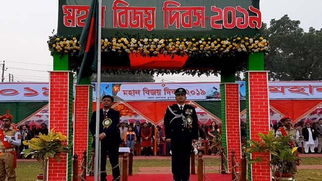 victory day celebration