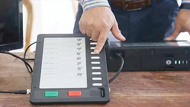 vote in evm