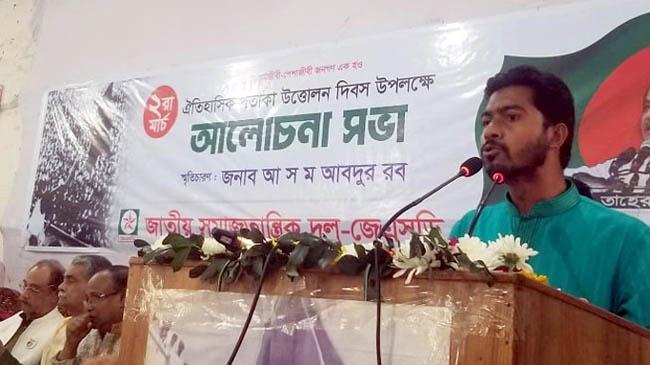 vp noor at jsd