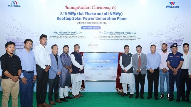 walton solar power plant inauguration 1