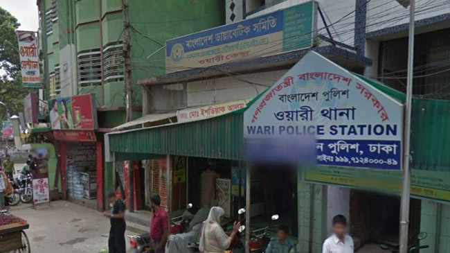 wari thana dkaha