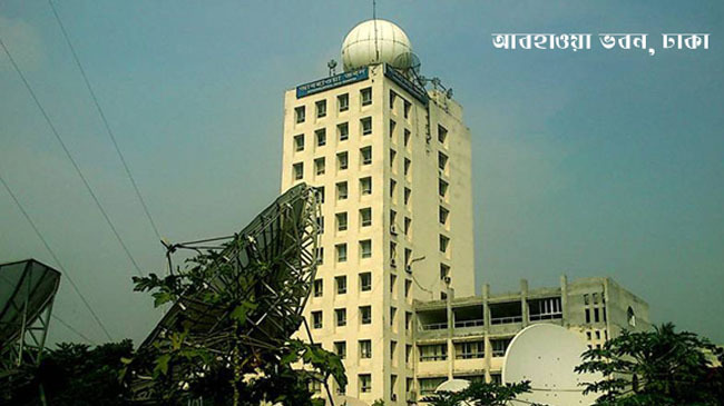 weather office new