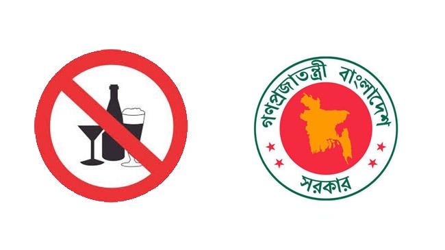 wine gov