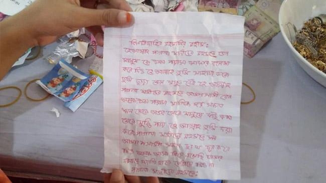 woman writes letter pagla mosque
