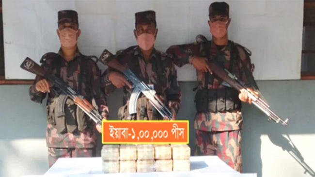 yaba rohingya