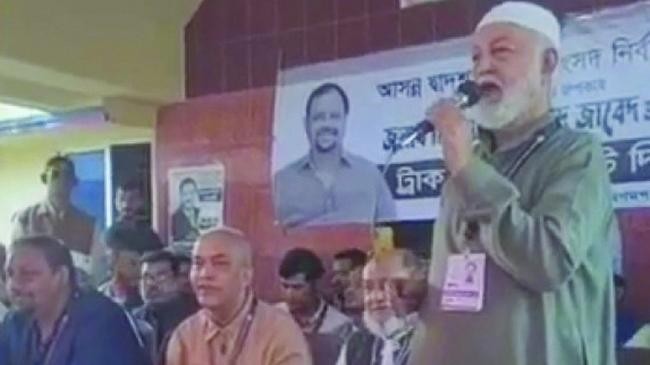 zafar ullah