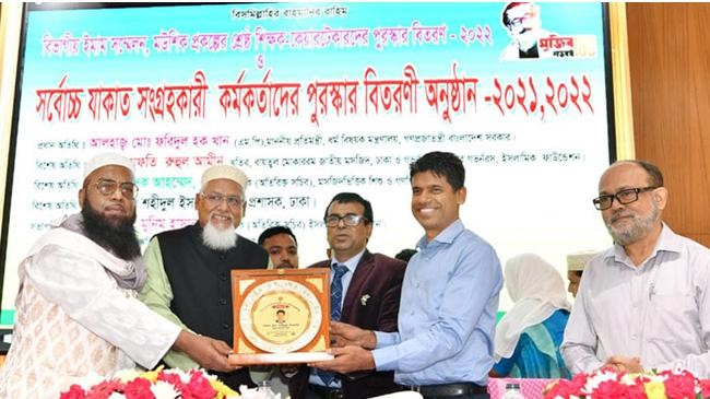 zakat