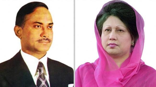 zia khaleda