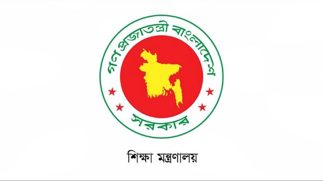 টানা সাত দিনের ছুটি পাচ্ছে শিক্ষার্থীরা