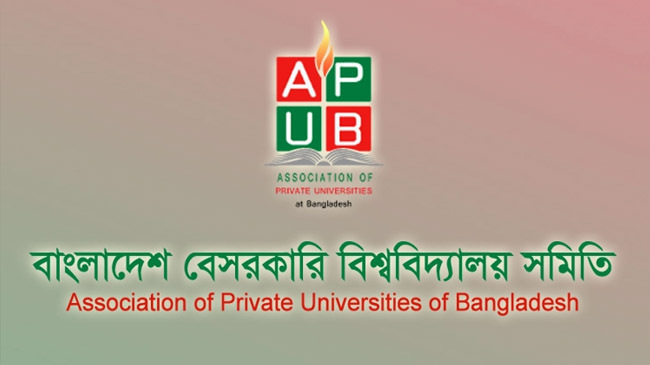 bangladesh private university association