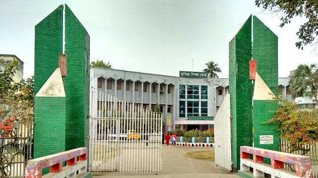 comilla education board 1