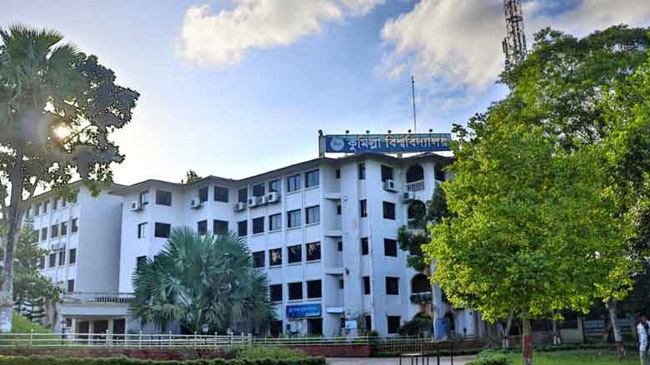 comilla university