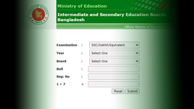 education board results