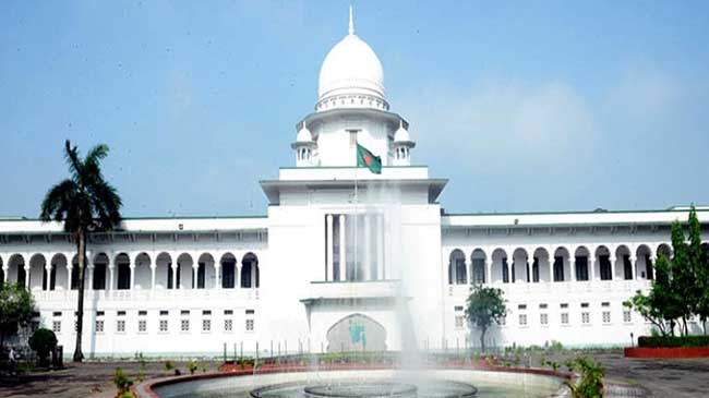 high court