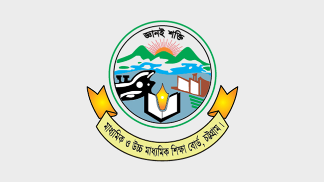 logo chittagong education board