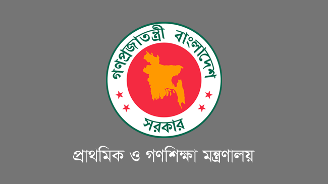 logo the ministry of primary and mass education