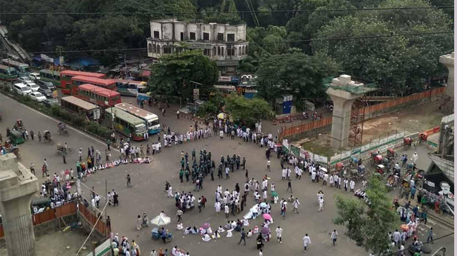 medical student block sahbag