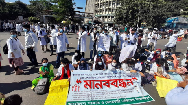 medical student protest 2