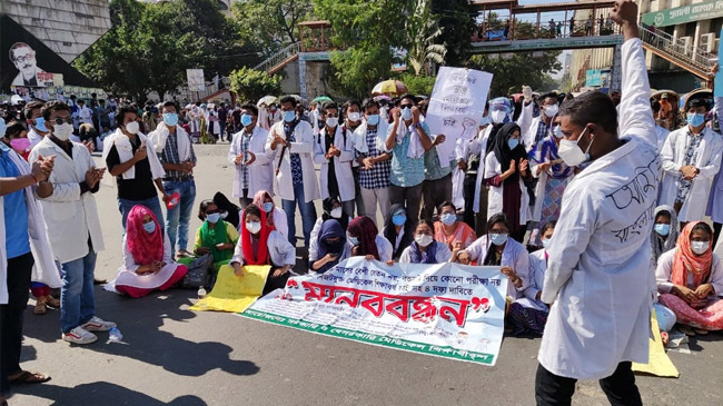 medical student protest