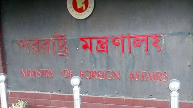 ministry of foreign affairs bangladesh