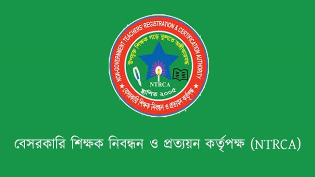 ntrca logo