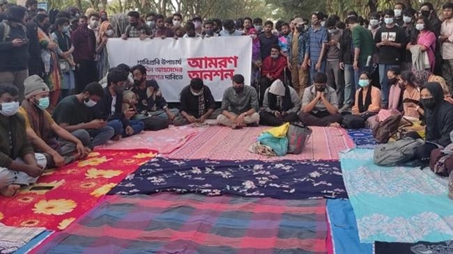 shahjalal university student hunger strike