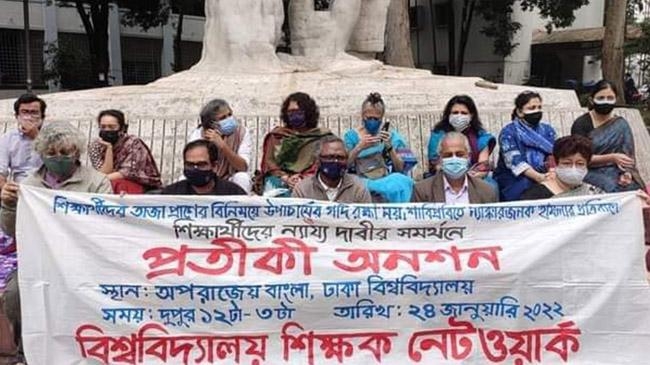 symbolic hunger strike of teachers in du