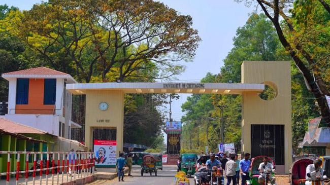 university of chittagong