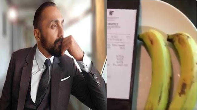 banana five star