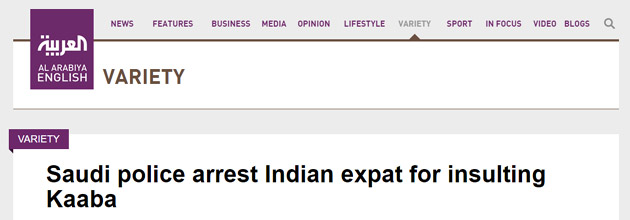 al arabiya english saudi police arrested indian