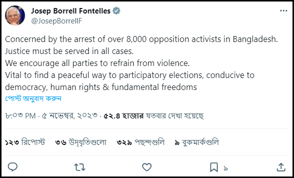 josep borrell tweet 5th nov 2023