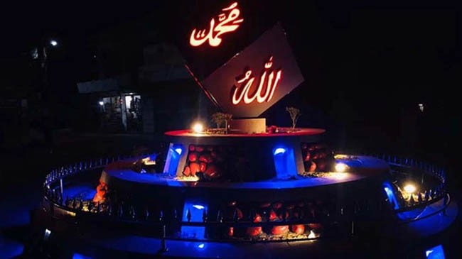 allah rasul1